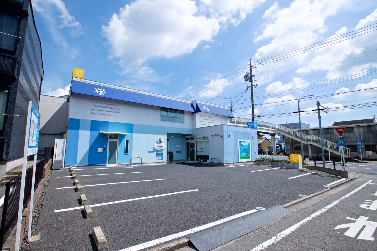 駐車場のご案内