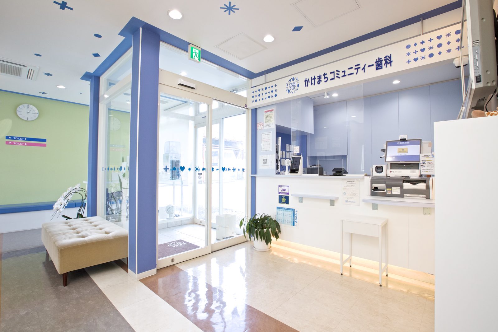 採用情報のイメージ