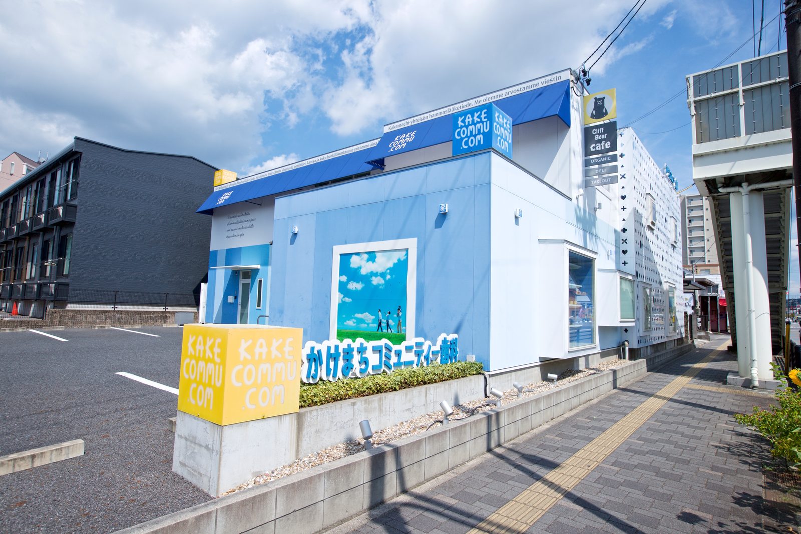 勤務地・診療時間