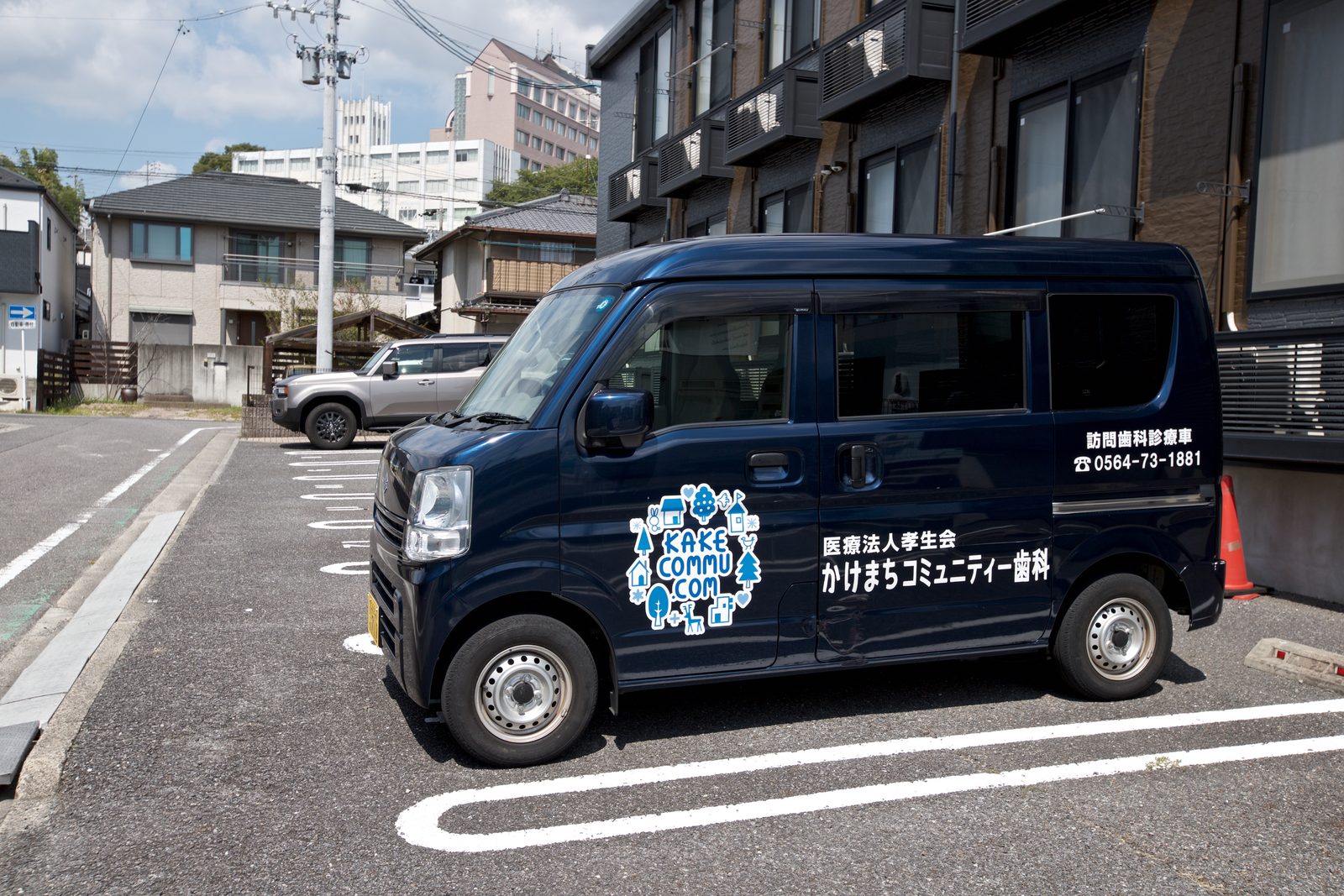 当院の訪問診療における特徴